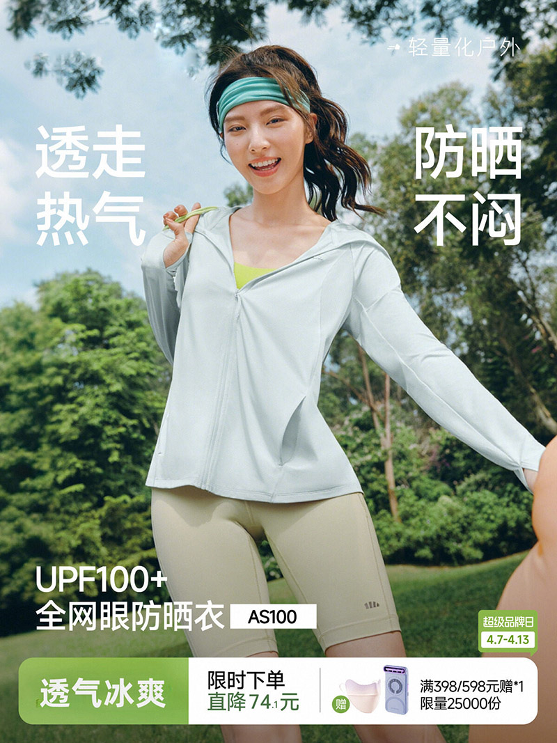 Giacca Estiva da Donna Traspir - Yours Summer Clothing recensione e prezzo